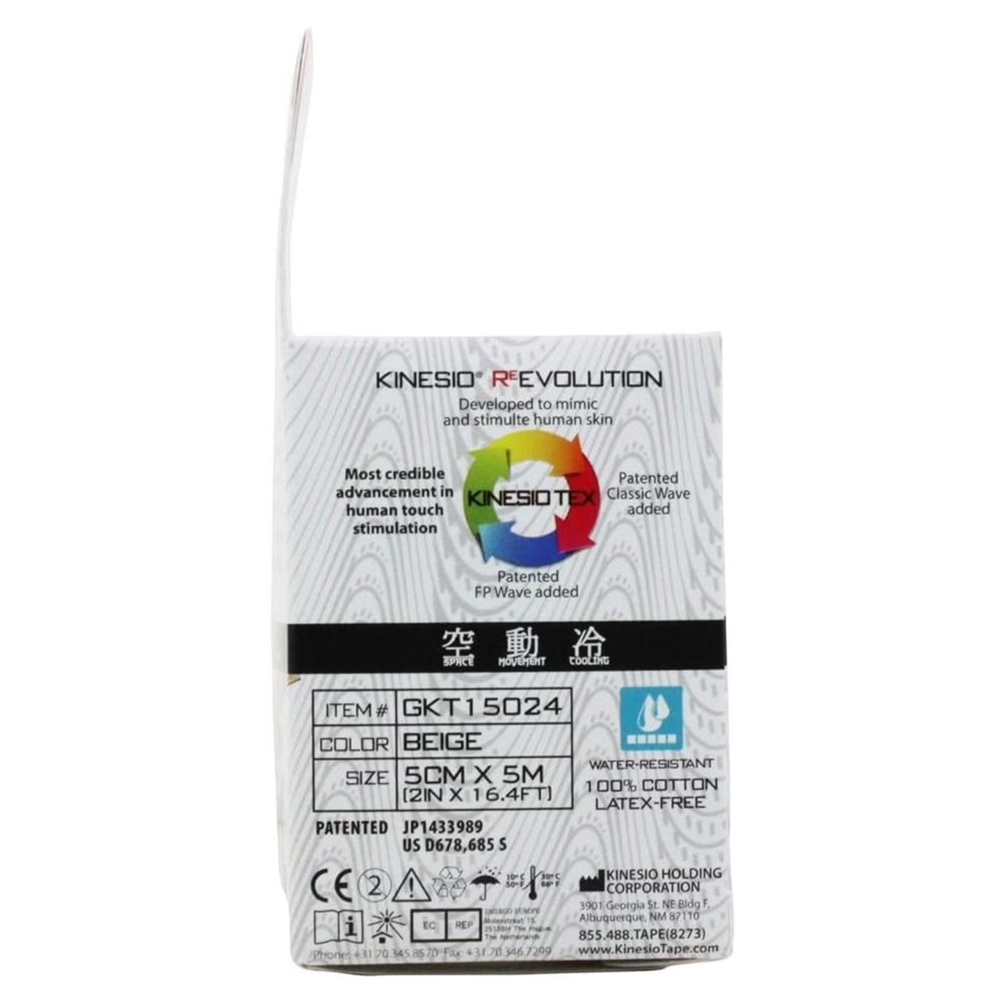 Kinesio® Tex Gold™ FP Cotton Kinesiology Tape, 2 Inch x 5.5 Yard
